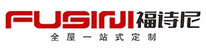 安徽福诗尼全屋定制有限公